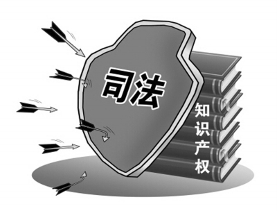 2015年河南法院知識產權司法保護十大典型案例分析